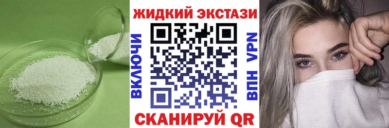 Бутират буратино Кушва