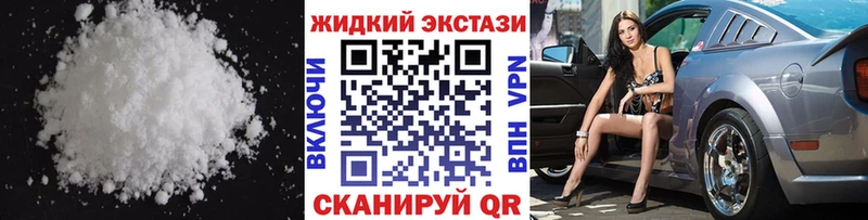 Купить  Кушва  БУТИРАТ GHB 
