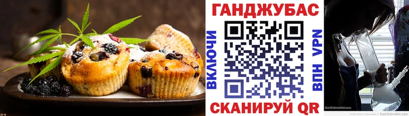Печенье с ТГК конопля  Купить закладки  Кушва 