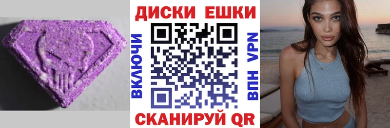 Купить  Кушва  Ecstasy DUBAI 