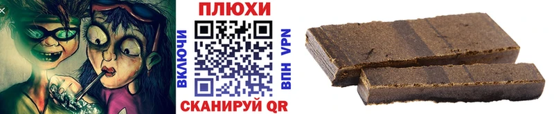 Купить закладки  Кушва  ГАШИШ 40% ТГК 