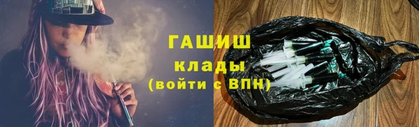 гидра Балабаново