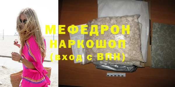 молекула духа Балахна