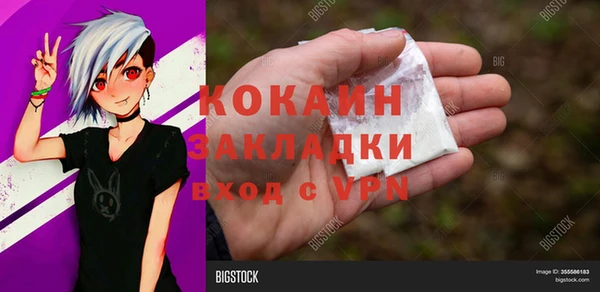 гидра Балабаново