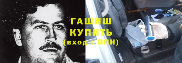 бутик Белокуриха