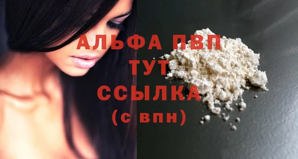 альфа пвп Баксан