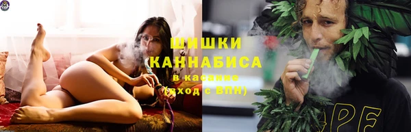 мефедрон мука Беломорск
