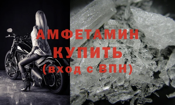 гидра Балабаново