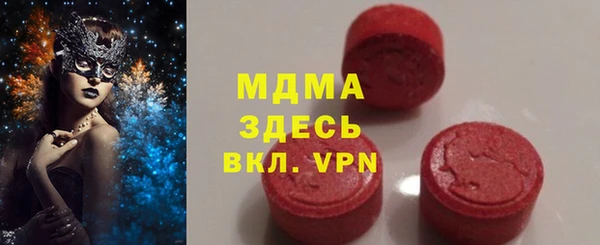 гидра Балабаново