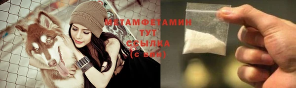 гидра Балабаново