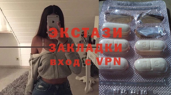 молекула духа Балахна