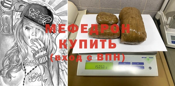 скорость mdpv Богородицк