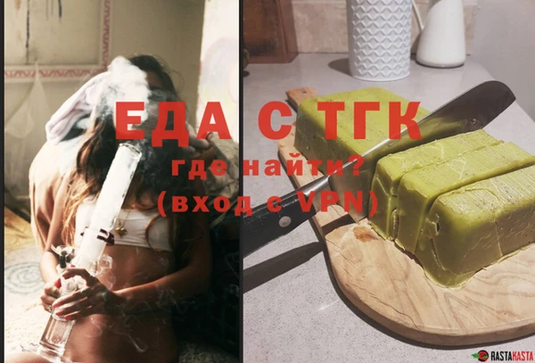 гидра Балабаново