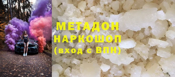 альфа пвп Баксан