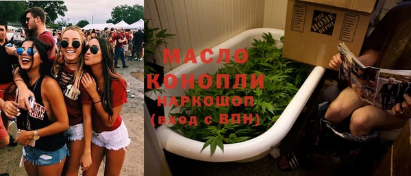 гидра Балабаново