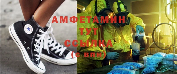 гидра Балабаново