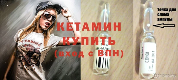 гидра Балабаново