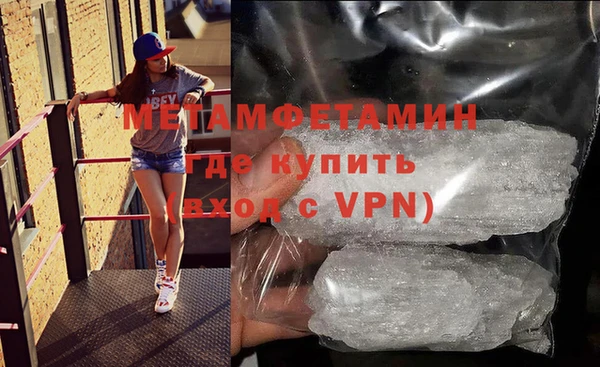 крисы Богородск