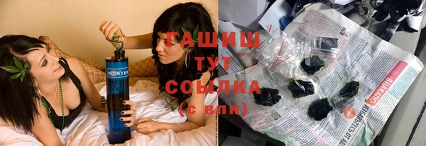молекула духа Балахна