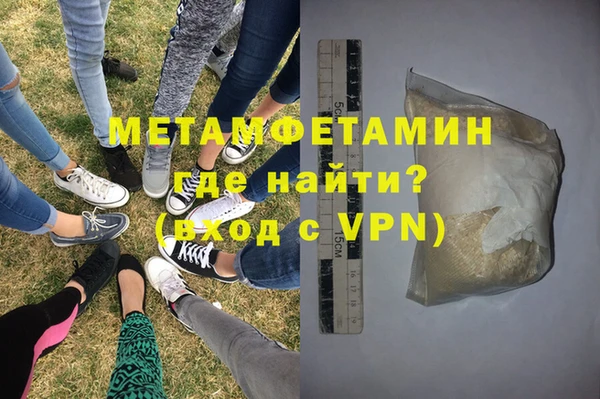 молекула духа Балахна