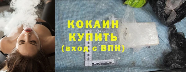 кокаин Богданович