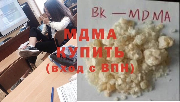 гидра Балабаново