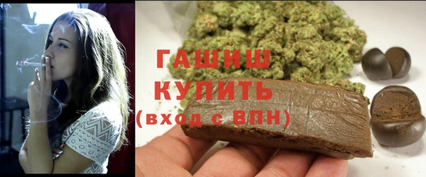 гидра Балабаново
