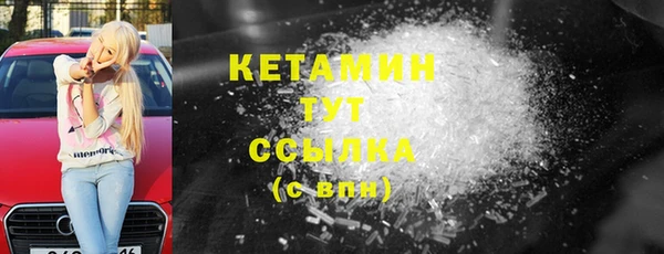 молекула духа Балахна