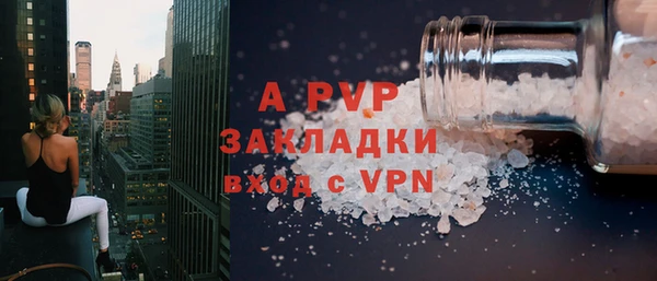 мяу мяу кристалл Белоозёрский