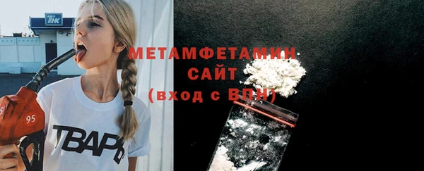 гидра Балабаново