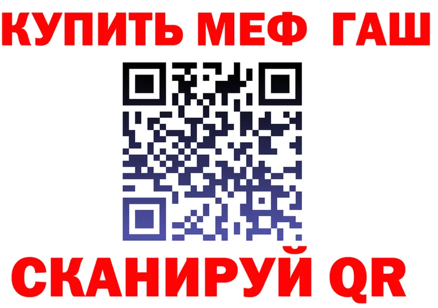 ГАШ Premium маркетплейс маркетплейс МЕГА Кушва