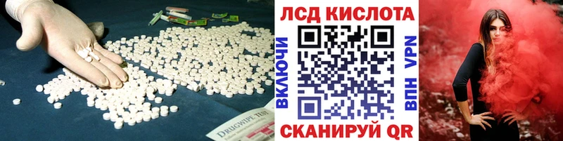 ЛСД экстази ecstasy  Купить закладки  Кушва 
