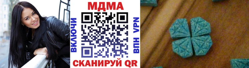 MDMA VHQ  Купить закладки  Кушва 