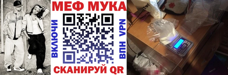 МЯУ-МЯУ мяу мяу  Купить закладки  Кушва 