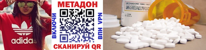 Купить где  Кушва  Метадон кристалл 