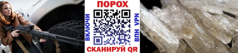 Метамфетамин пудра  Купить где  Кушва 